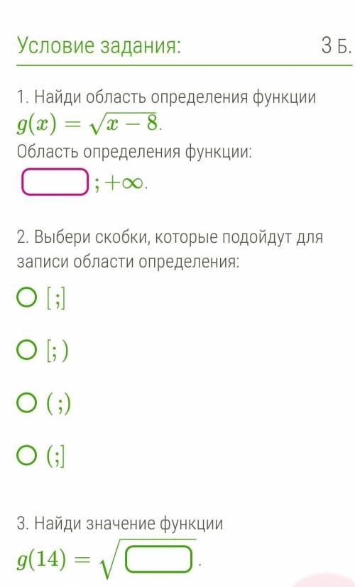 очень нужно выполнить задание. кому не сложно, очень