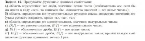 Не успеваю сделать, на тренеровку нужно