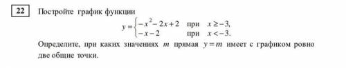 с 22 заданием из демоверсии ОГЭ.​