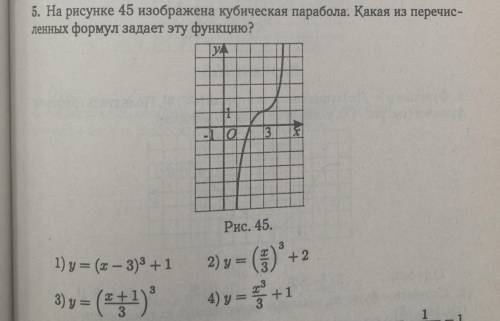 Выберите, объясните почему ​