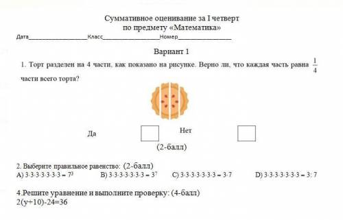 у меня соч хотяб на 4ку сделайте молю ж я потом балы накоплю и создам вопрос на 40 бл и кто возмёт и