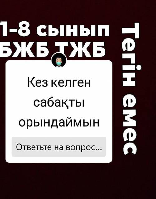 надо найти коэфициенті и дәреже​