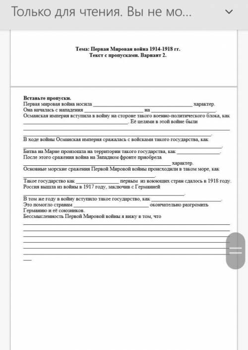 какое было внесено решение относительно Германии в ходе Версальско-Вашингтонской конференции?​ И ещё