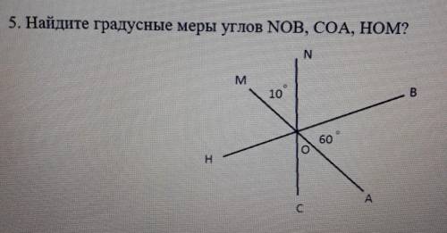 надо от только не надо писать алаовршащвдутр и все дайте правильный ответ ​