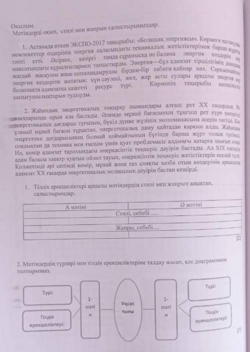 зделаите я не успеваю другими уроками​