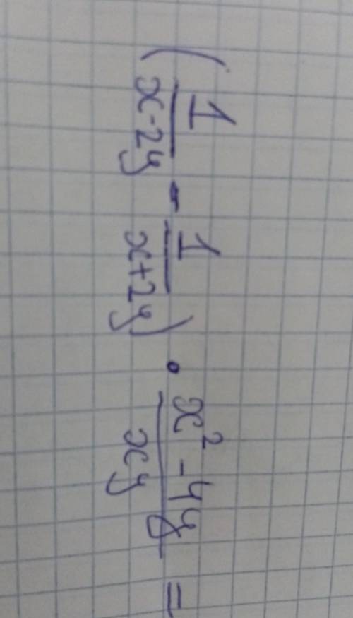 Выполните действия, покажите все подробно что бы было понятно. Решайте по действиям 1)2)...