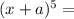 (x + a)^5 =