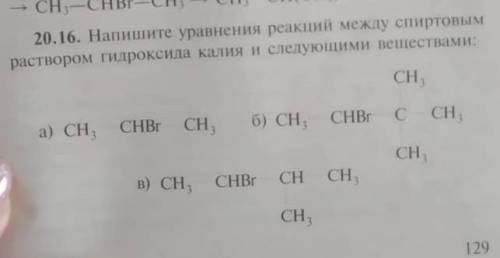 Уважаемые химики! Будьте добры с этим заданием. ​