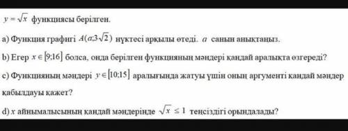 помагите и не надо писать фигню что бы получить ​