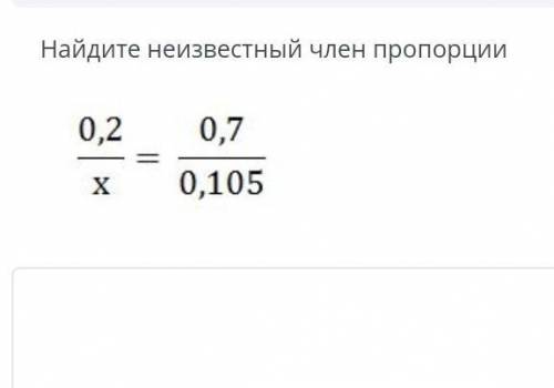 я не могу сделать 30 минут осталось​