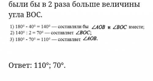 Математика 5 класс 439,440 задания стр 155 1 часть ​