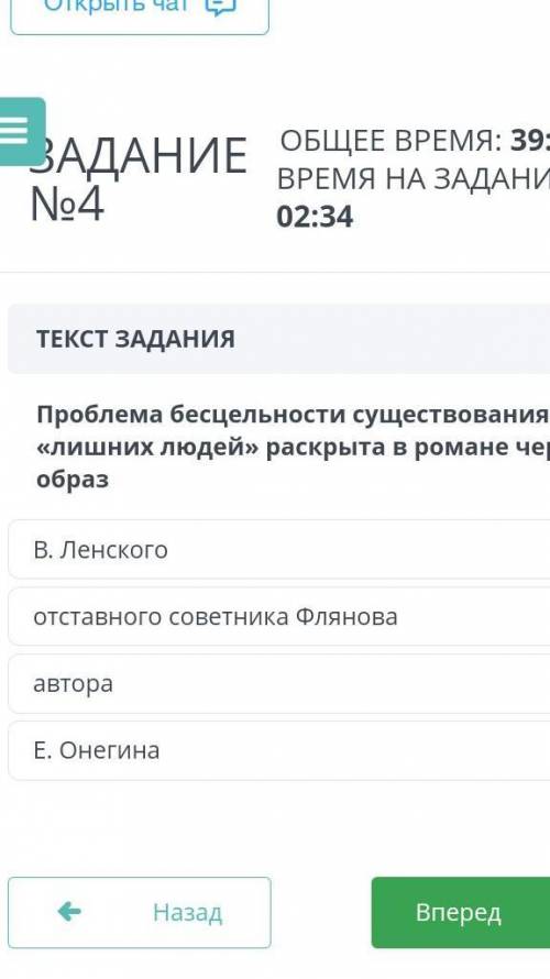 Семья, состоящая из отца А, матери В и трех дочерей C, D, E купила телевизор. Условились, что в перв