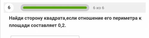 За 15 минут дадите правильный ответ ​