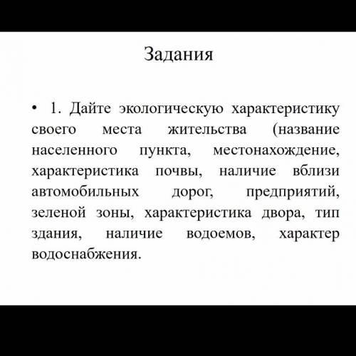 через полчаса сдать надо уже