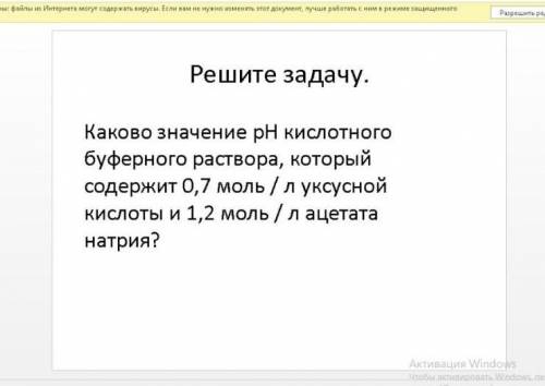 решить задачу,по химии у меня аттестация​