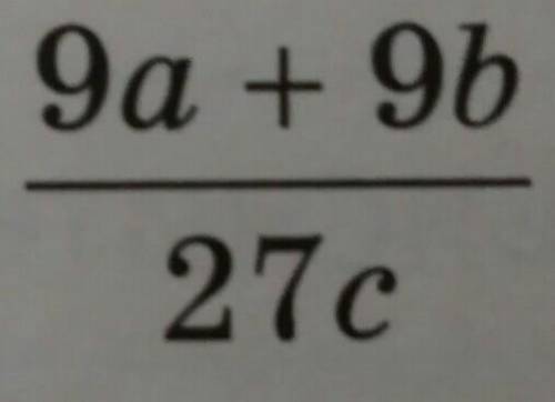 9а+9б 27с как сократить эту дробь?​