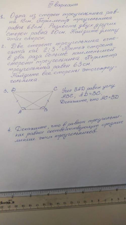 Здравствуйте, уважаемые люди можете ответить на 1 и 2 вопрос заранее. И ещё не пишите СПАМ