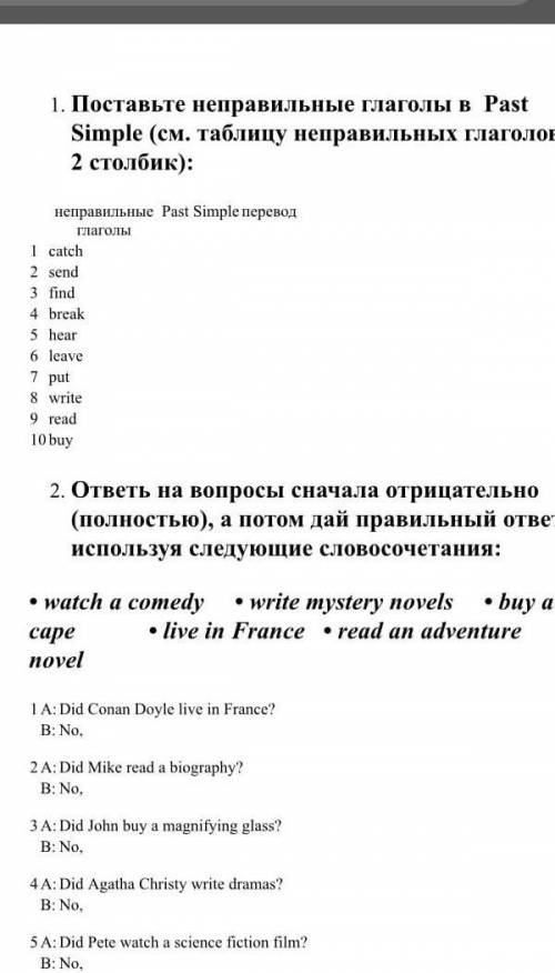 Поставьте неправильные глаголы в