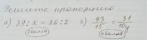 Кому не сложно решите буду очень благодарна❤️​