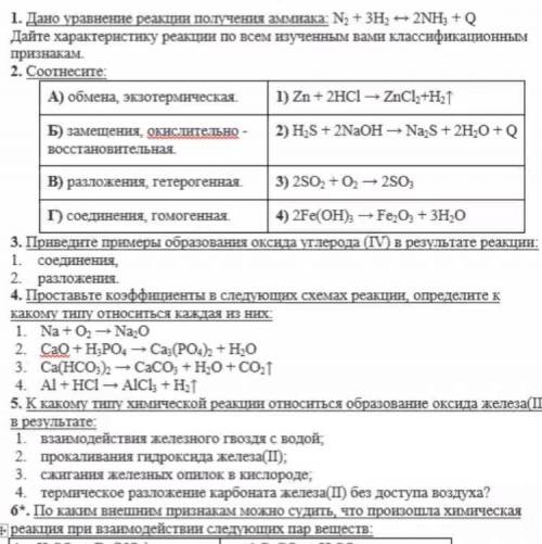 Можно письменно в тетради, решающему добра и позитива,