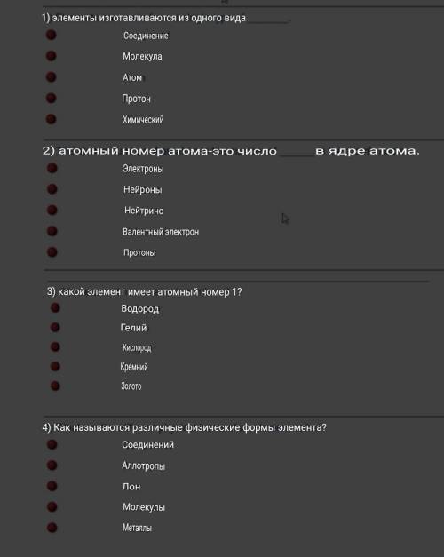 Помагите мне прям сейчас нужно у нас сейчас по нему сачь​