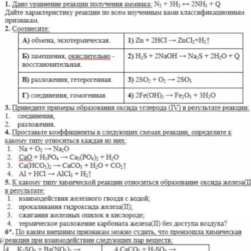 Ребята решите желательно письменно в тетрадь. Решающему добра и счастья,