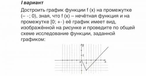 решить математику решение на фото