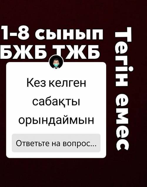 І. ОҚЫЛЫМ. Мәтінді мұқият оқып, тапсырмаларды орындаңыз. Ертеде жылқы Күнге қарап: - О, қайырымды, К