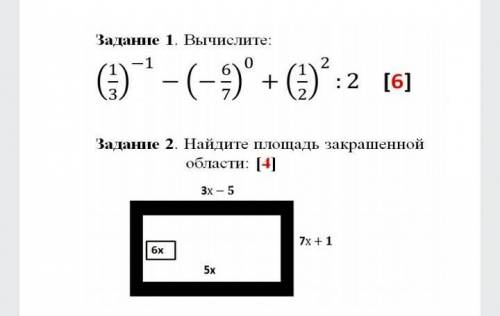 Задание 1.ВычислитеЗадание 2.Найдите площадь закрашенной области​