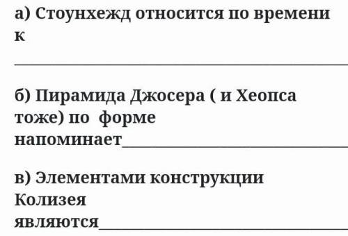 даю 5звёзд и сердечко просто у меня щас СОЧ