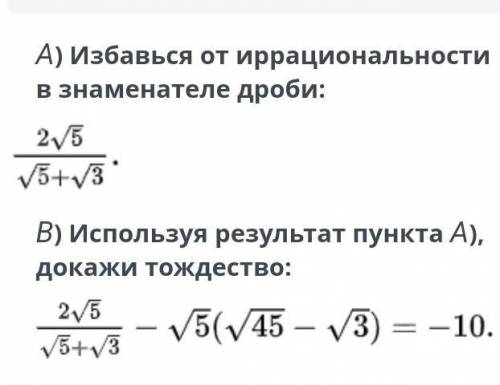 с сочем по алгебре 8 класс, с решением ​