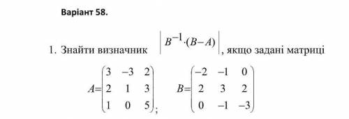 вас зделать у меня контрольная (((