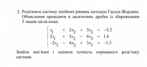 вас зделать у меня контрольная (((