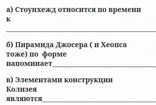 только нормальные ответы давайте даю 5звёзд и сердечко просто у меня щас СОЧ​