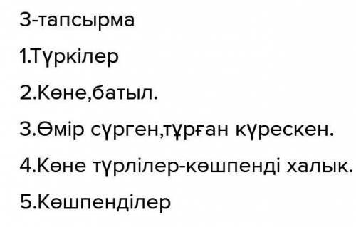 Қазақ жерінде жазу-сызу сақ дәуірінен бастап-ақ пайда болған. 1960 жылы Ертіс өзенінің оң қанатынан