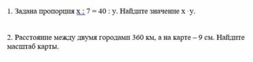 НАПИШИТЕ ЭТИ ЗАДАЧИ ПИСЬМЕННО на листе напишите