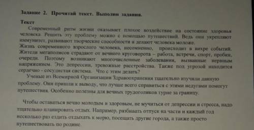 Найди в тексте предложения с вводными словами,выпиши их(вводные слова),обозначь щначение вводных сло