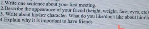 там нужно написать про своего лучшего друга ​