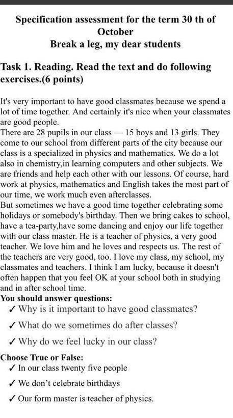 Why is it important to have good classmates? What do we sometimes do after classes?Why do we feel lu