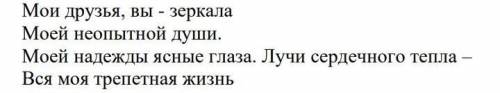 Какие чувства вызывает у вас это небольшое стихотворение?​