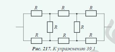 Определите общее сопротивление цепи изображенной на рисунке если R = 9 ом