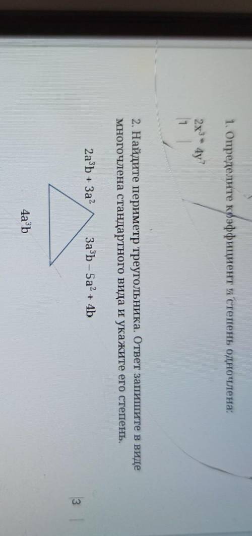 1. Определите коэффициент и степень одночлена2x3* 4y​