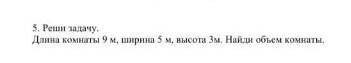 решить задачу с краткой записи ВНИМАНИЕ С КРАТКОЙ ЗАПИСИ!​