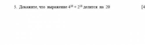 Помагите нужно сделать дам