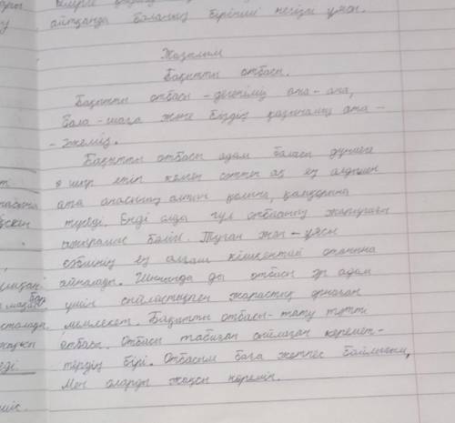 Төменде берілген екі тақырыптың бірін таңдап, жазба жұмысын орындаңыз. Жазылым жұмысында тақырыптан