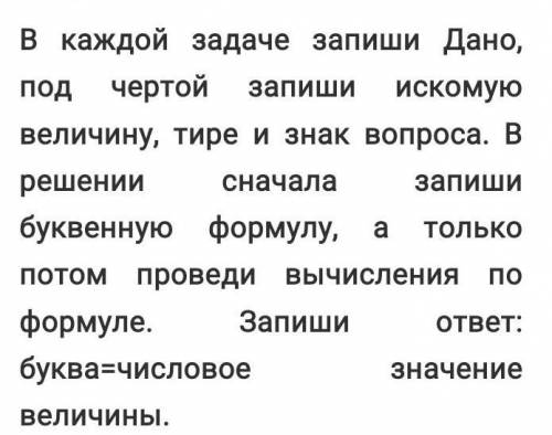 за какое время t птица пролетит расстояние s=1 км (в дано переведи в метры), если скорость птицы u=2