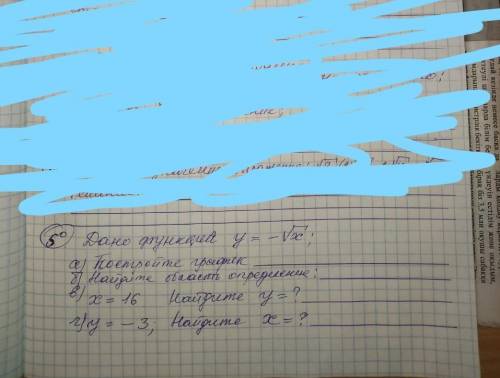 Дано функция у= -√х а) постройте график б) найдите область определения в) х= 16. Найдите у= ? г) у=