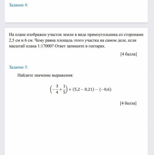 на эти два вопроса ответить его отметь подключи ответ и отвечу на твои три вопроса ​