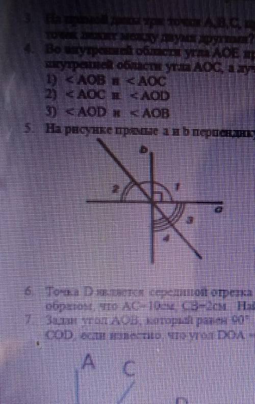 На рисунке Прямые A и B перпендикулярны углу 1 = 140 градусов Найдите угол два три и четыре​