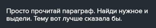 Сообщение по истории шукуров 16 параграф